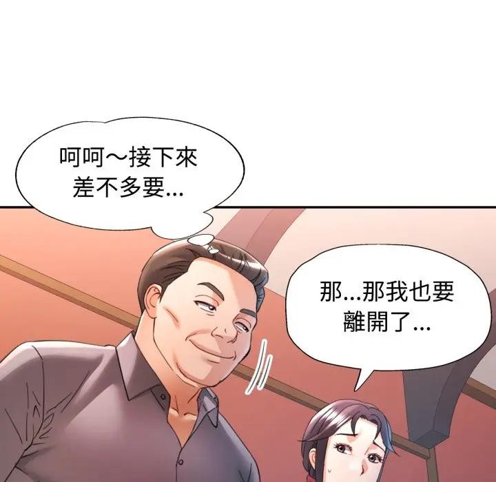 第95话
