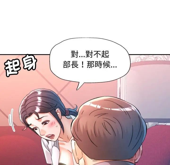 第95话