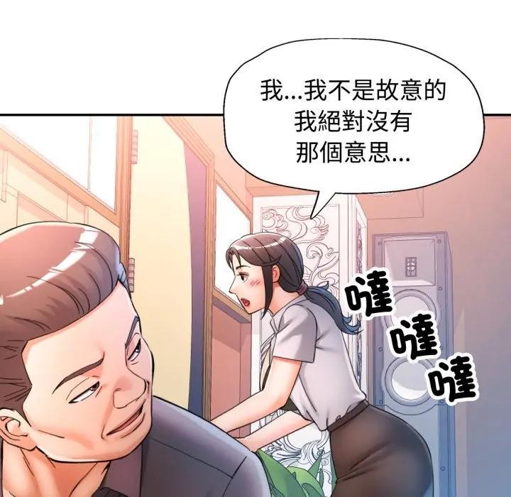 第95话