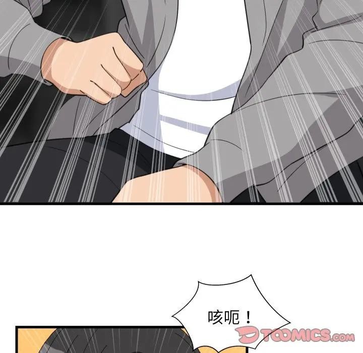 第86话