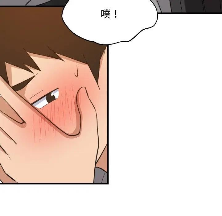 第86话