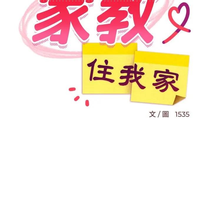 第86话