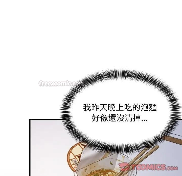 第86话