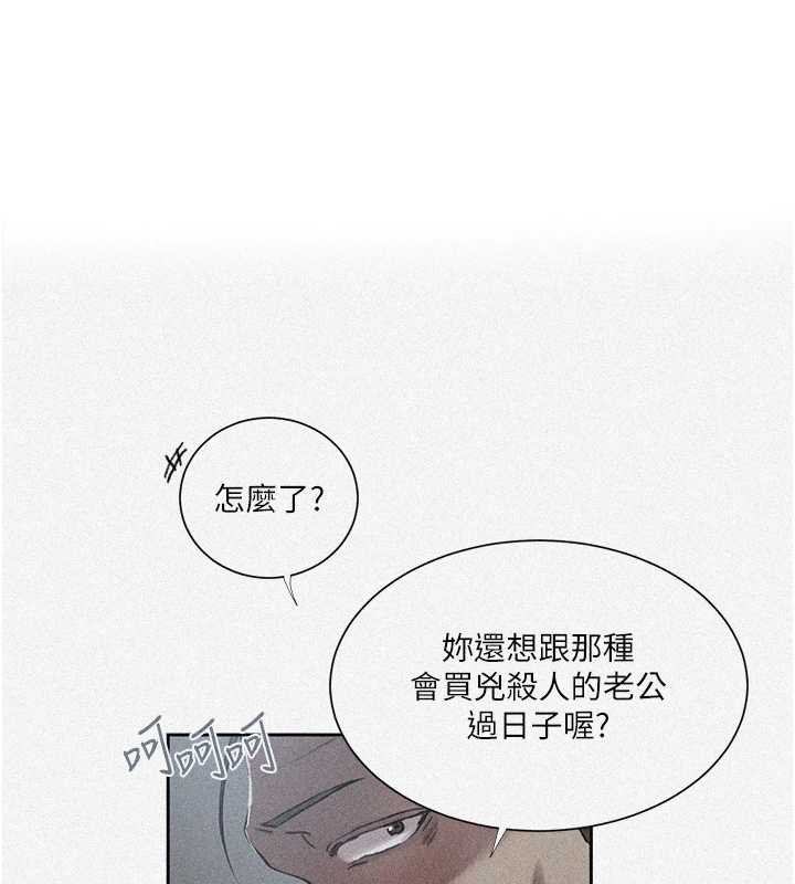 第303话-我来接我的女人了