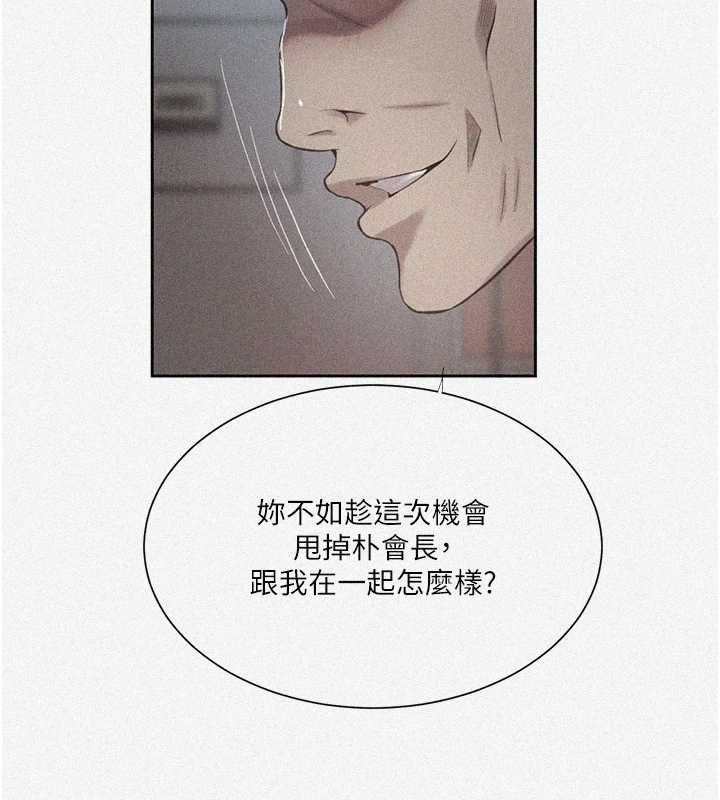 第303话-我来接我的女人了