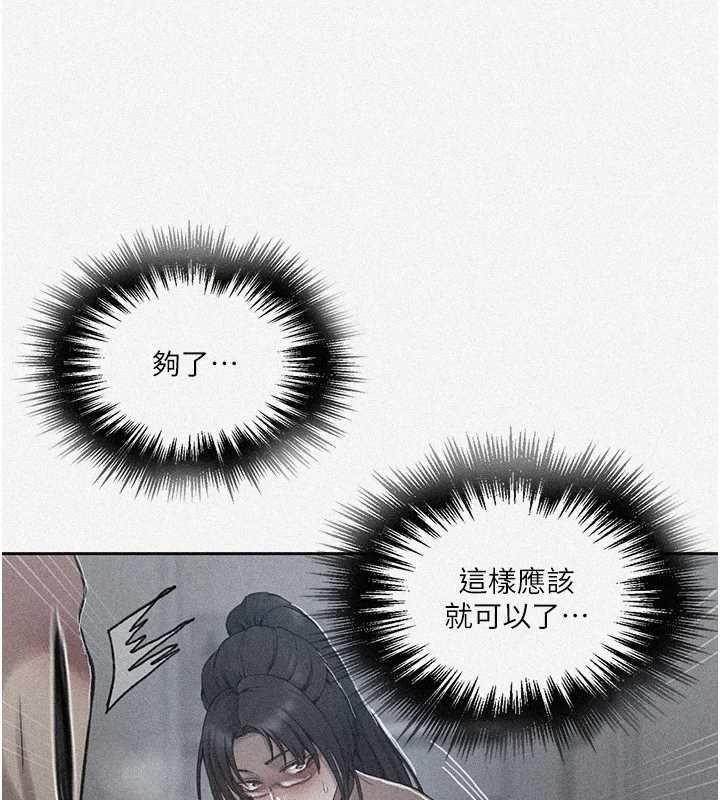 第303话-我来接我的女人了