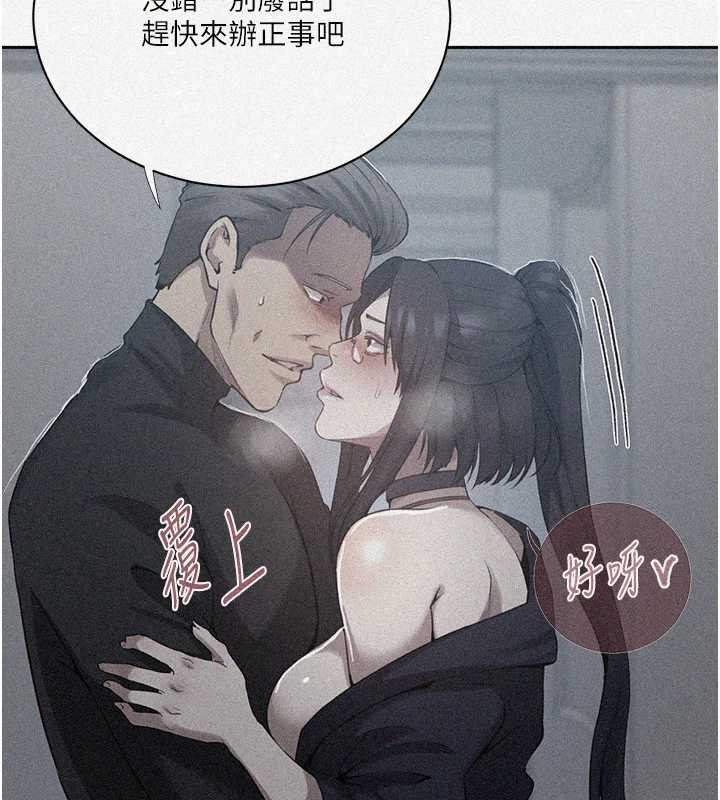 第303话-我来接我的女人了