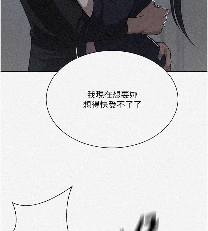 第303话-我来接我的女人了
