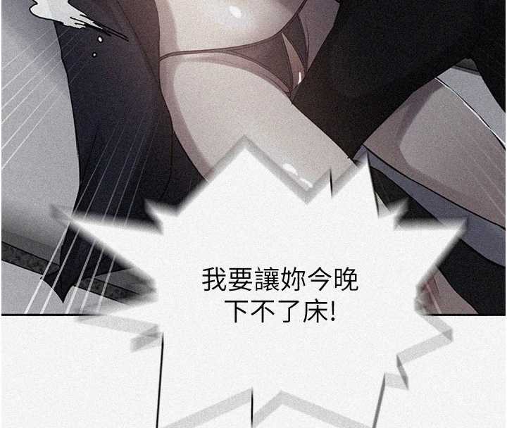 第303话-我来接我的女人了