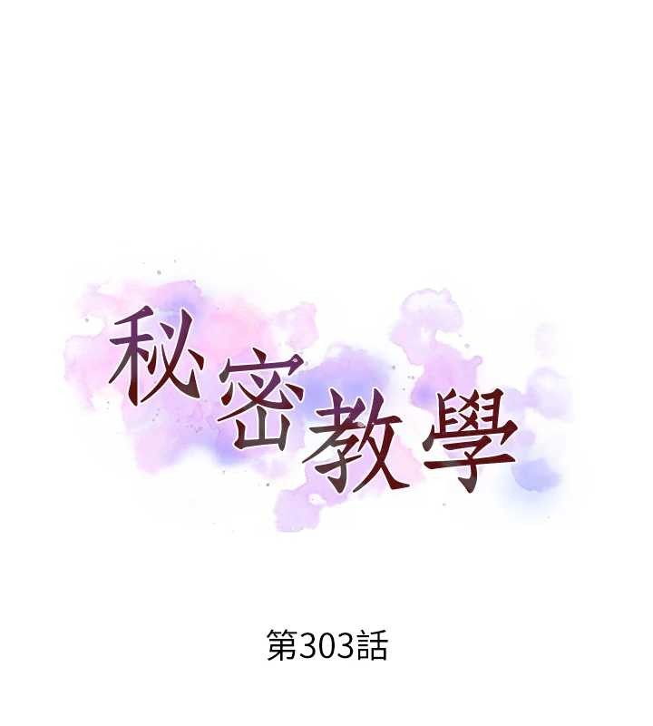 第303话-我来接我的女人了