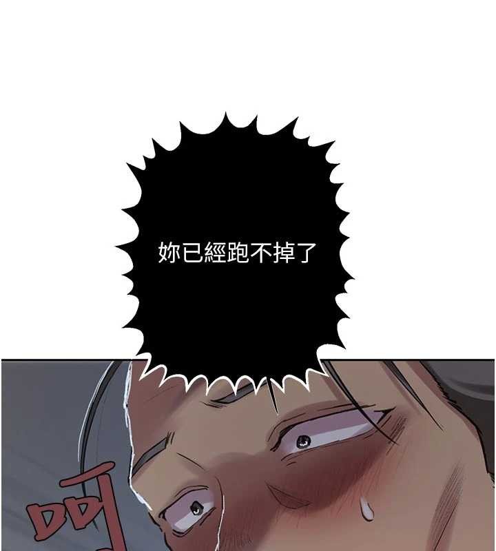 第303话-我来接我的女人了