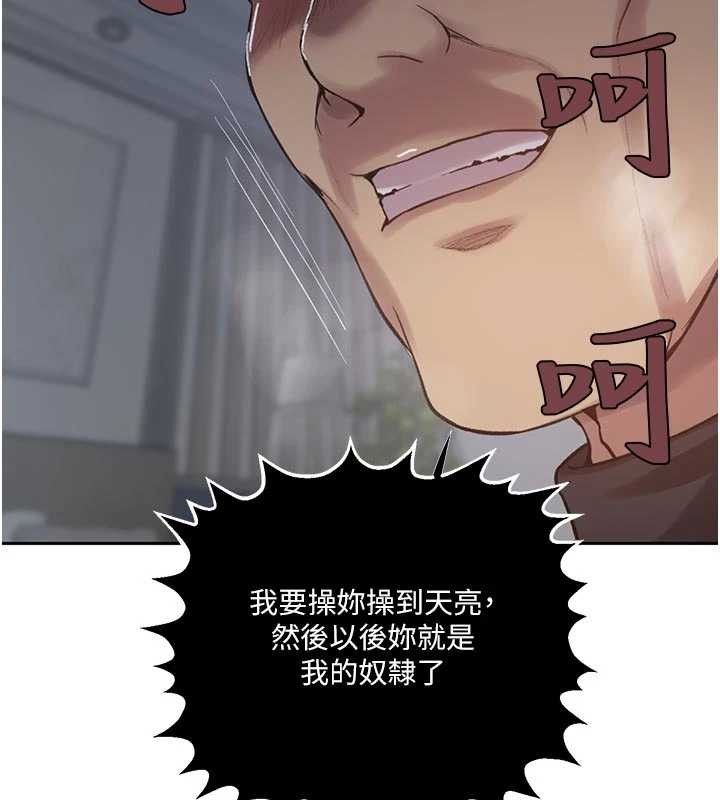 第303话-我来接我的女人了