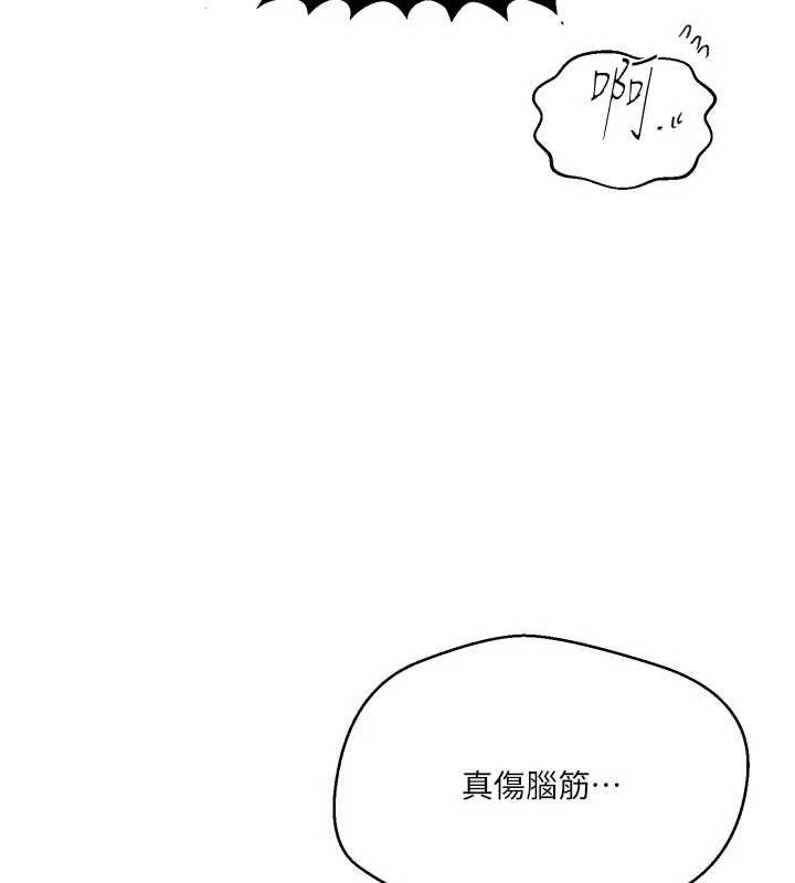第303话-我来接我的女人了