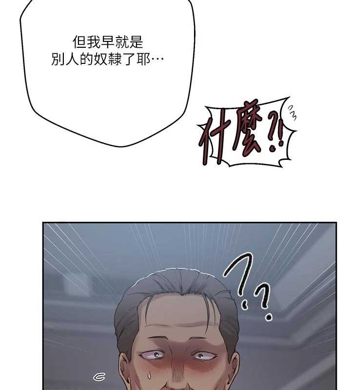 第303话-我来接我的女人了