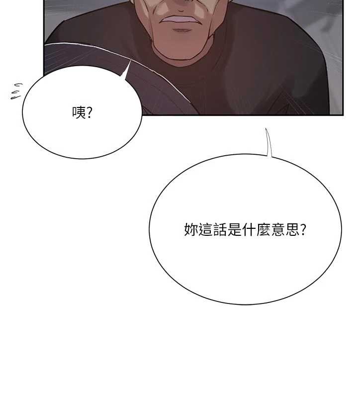 第303话-我来接我的女人了