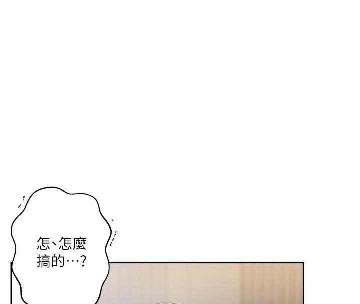 第303话-我来接我的女人了