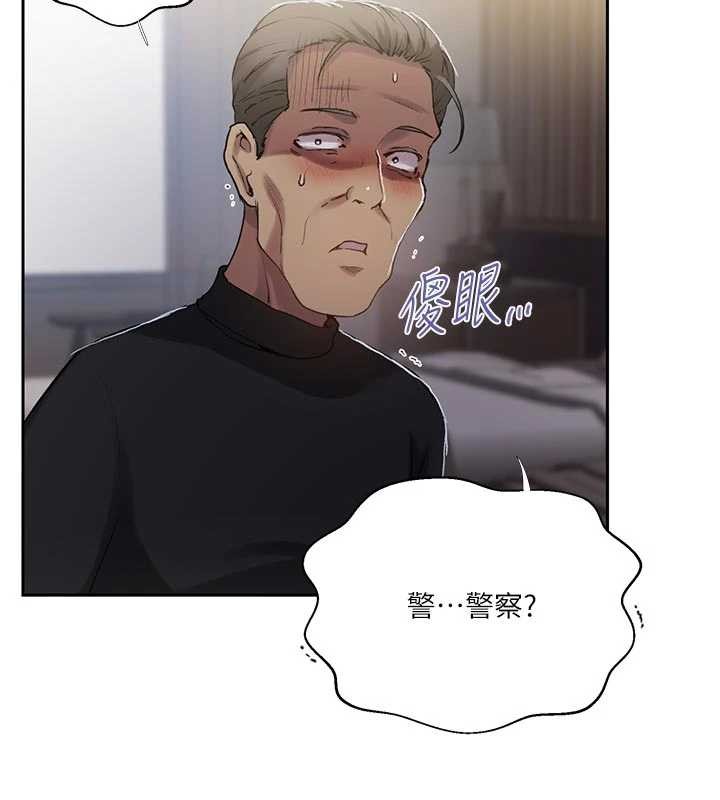 第303话-我来接我的女人了