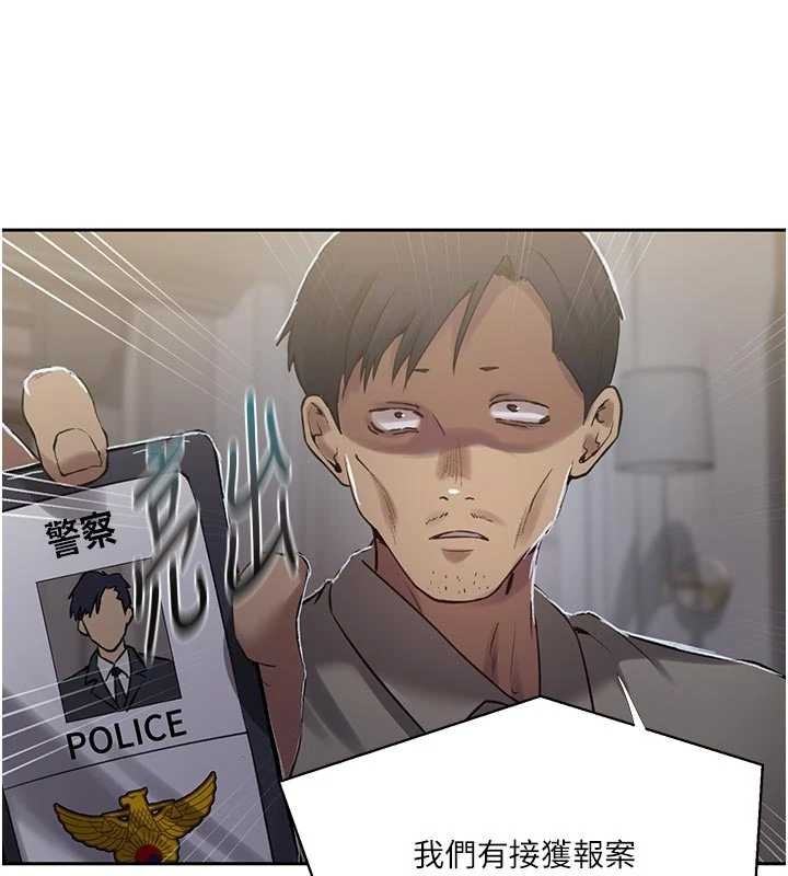 第303话-我来接我的女人了