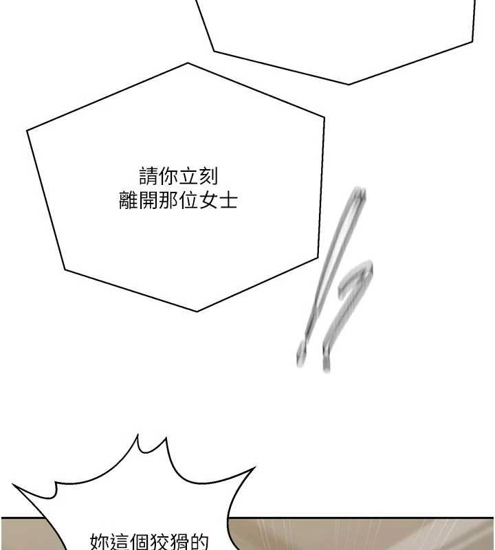 第303话-我来接我的女人了