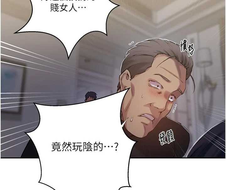 第303话-我来接我的女人了