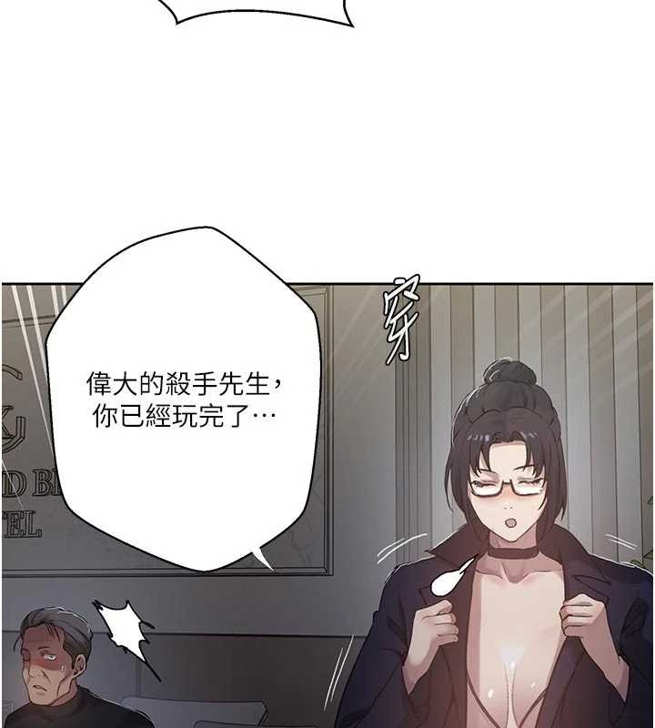 第303话-我来接我的女人了
