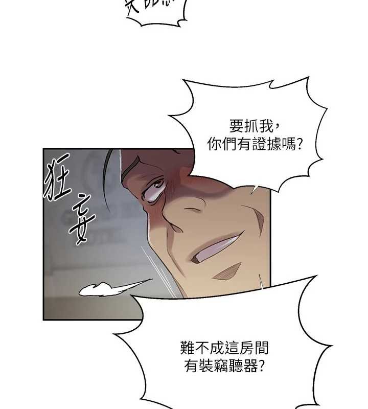 第303话-我来接我的女人了