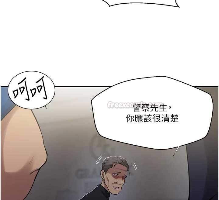 第303话-我来接我的女人了