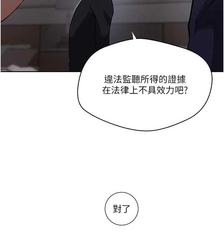 第303话-我来接我的女人了
