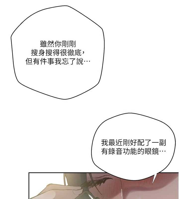 第303话-我来接我的女人了