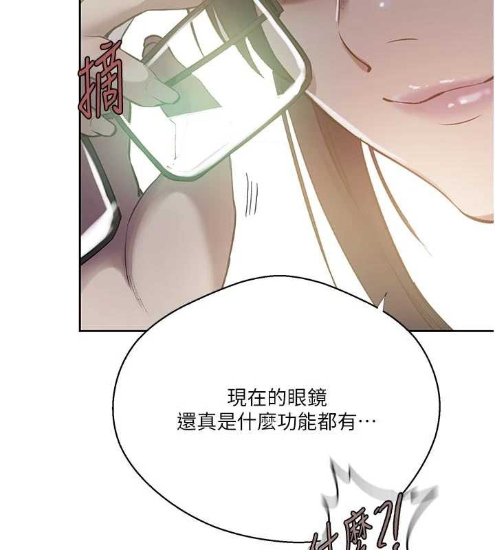 第303话-我来接我的女人了