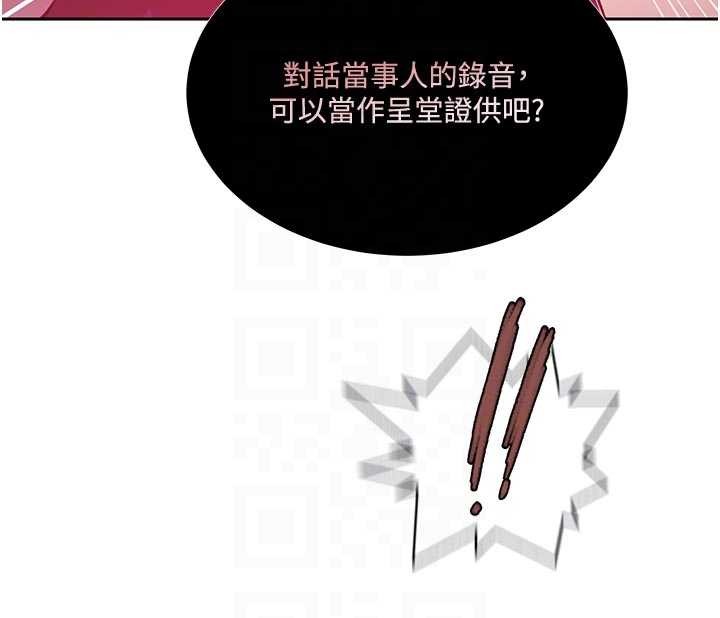 第303话-我来接我的女人了