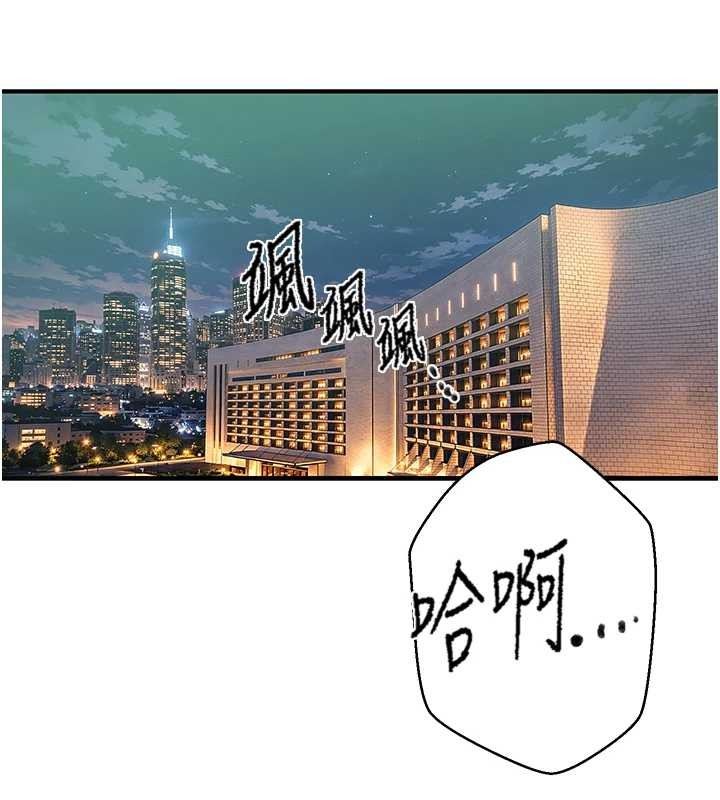 第303话-我来接我的女人了