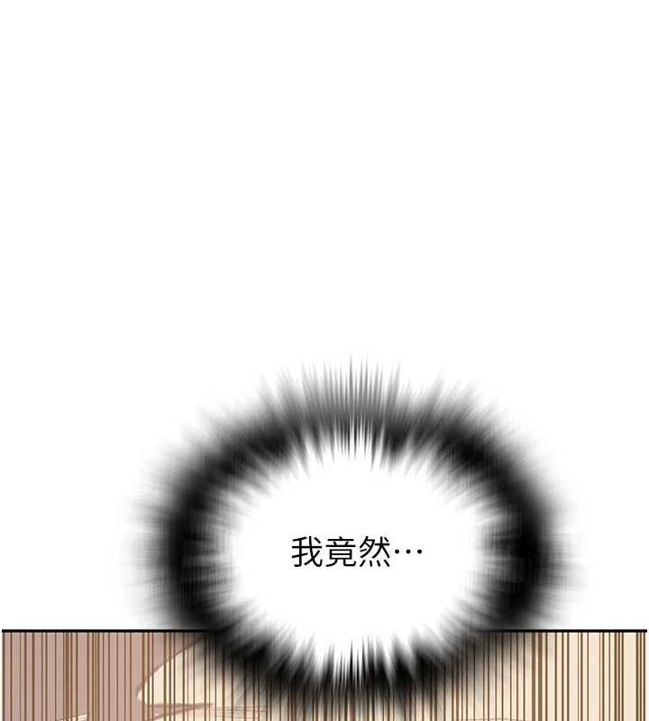 第303话-我来接我的女人了