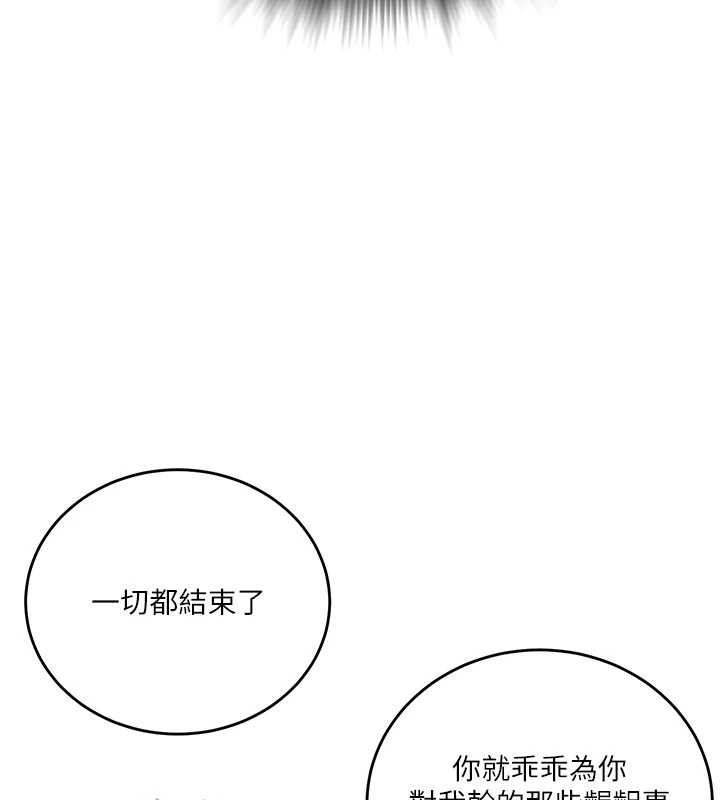 第303话-我来接我的女人了