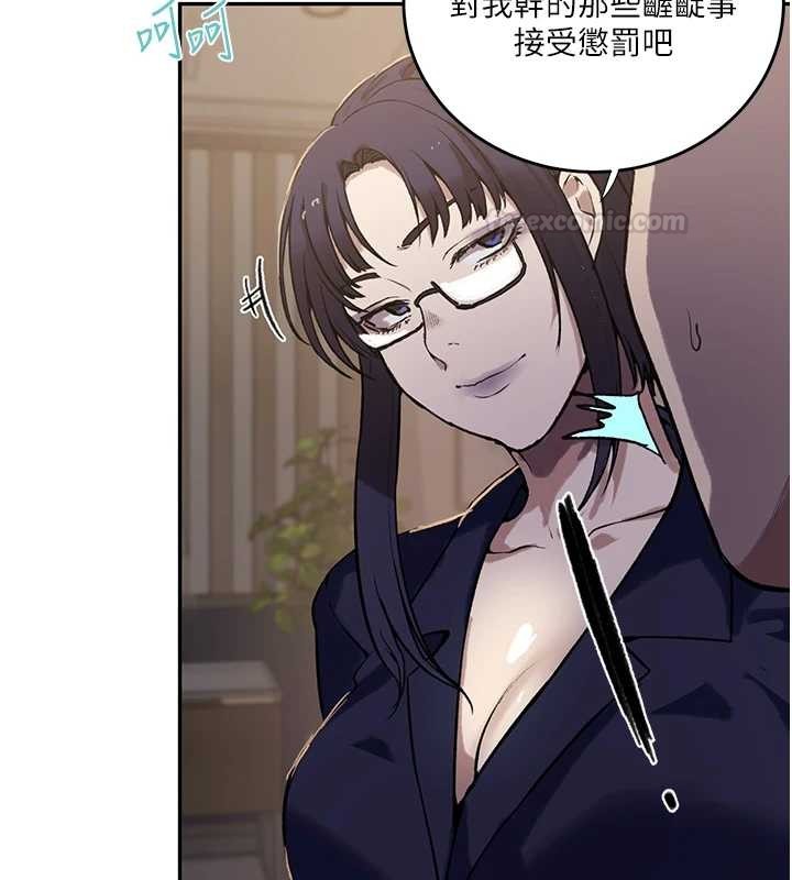 第303话-我来接我的女人了