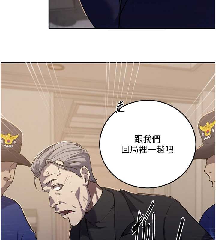 第303话-我来接我的女人了