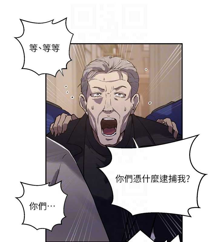 第303话-我来接我的女人了