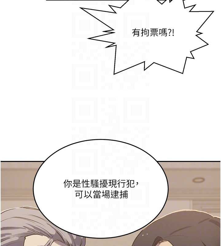 第303话-我来接我的女人了