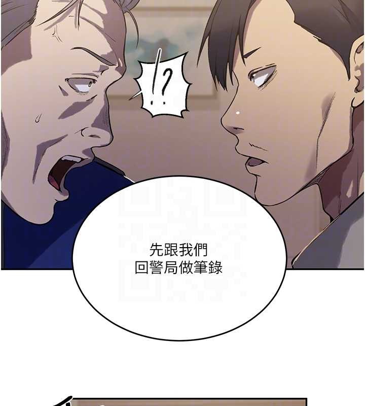 第303话-我来接我的女人了