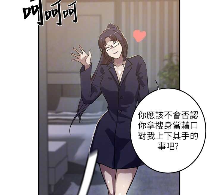 第303话-我来接我的女人了