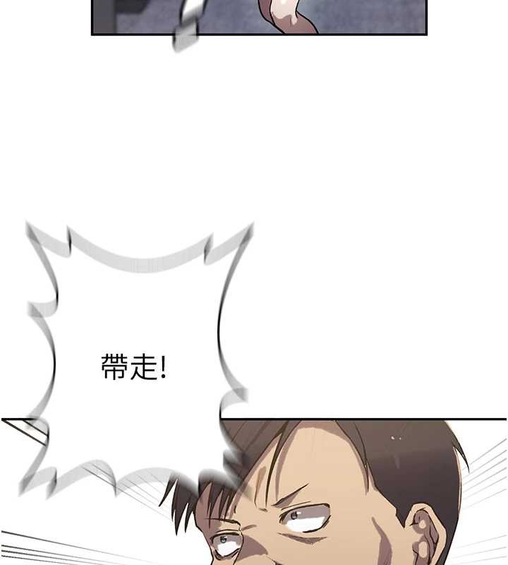 第303话-我来接我的女人了