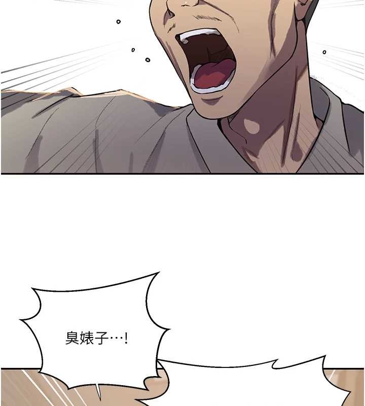 第303话-我来接我的女人了