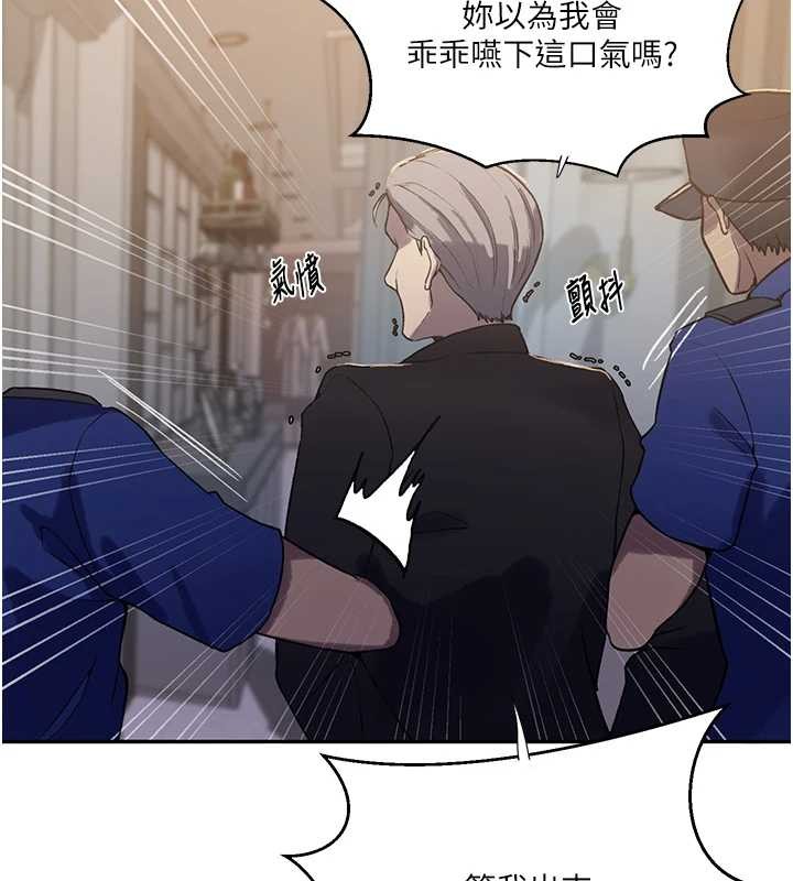 第303话-我来接我的女人了