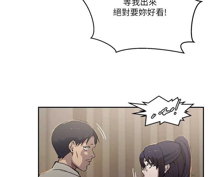 第303话-我来接我的女人了
