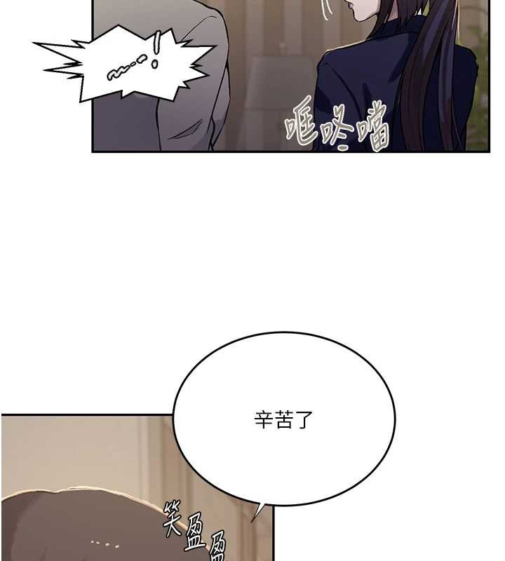 第303话-我来接我的女人了