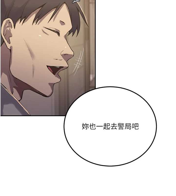 第303话-我来接我的女人了