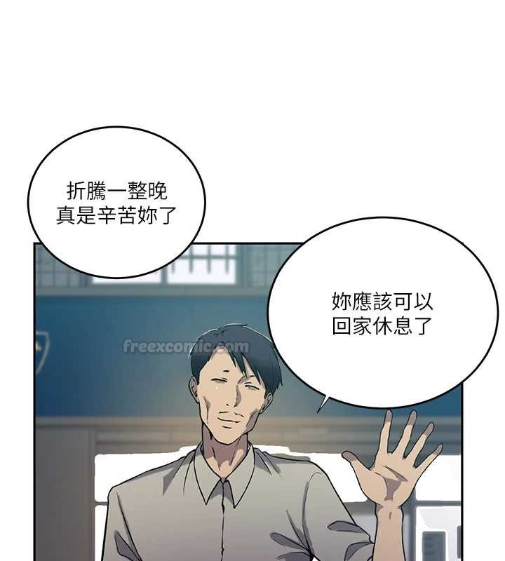第303话-我来接我的女人了