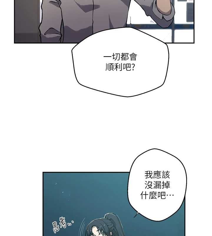 第303话-我来接我的女人了