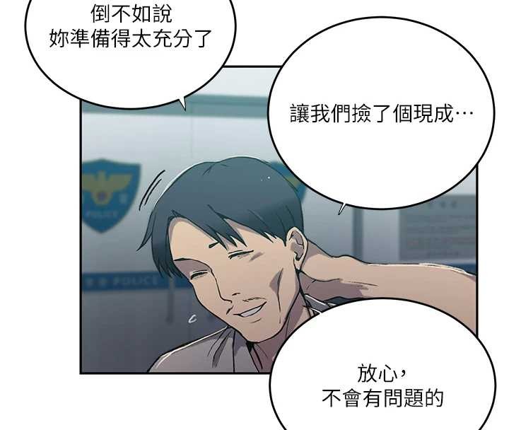 第303话-我来接我的女人了