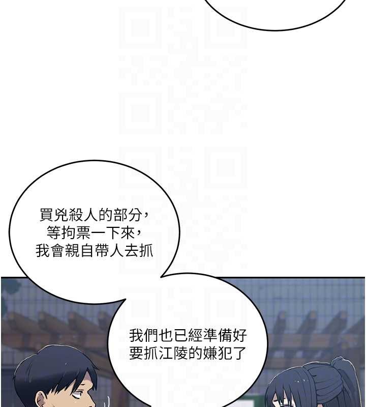第303话-我来接我的女人了